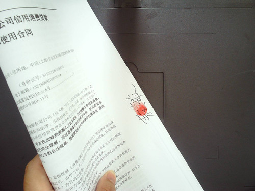 借款合同.jpg