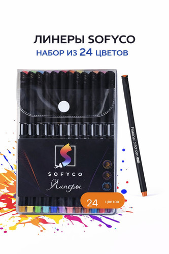 Л24 v4.jpg