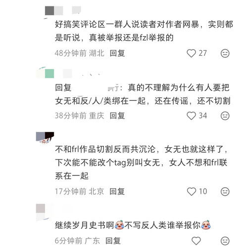 Screenshot 2026 03 05 16 59 41 874 com.xingin.xhs edit.jpg