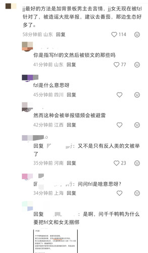 Screenshot 2026 03 05 16 57 55 776 com.xingin.xhs edit.jpg