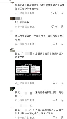 Screenshot 2026 03 05 16 59 15 449 com.xingin.xhs edit.jpg