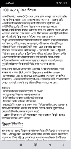 Screenshot 2026 03 05 06 47 39 996 com.android.chrome.jpg