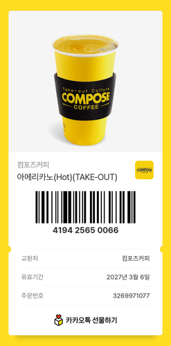 KakaoTalk 20260305 125658854.png