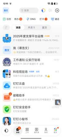 thw screenshot.jpg