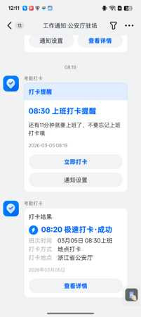 cd screenshot.jpg