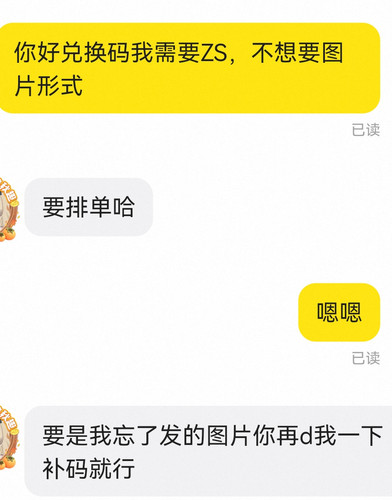 Screenshot 20260305 121807.jpg