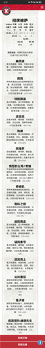 Screenshot 20260305 122931 com.microsoft.emmx.jpg