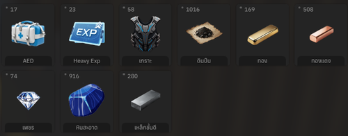 สกรีนช็อต 2026 03 05 112511.png