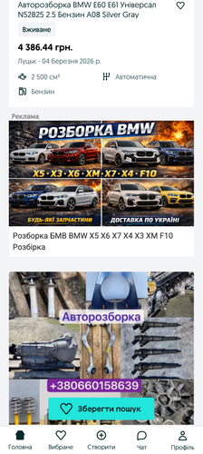 2м.png
