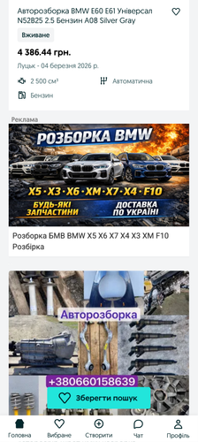 1м.png