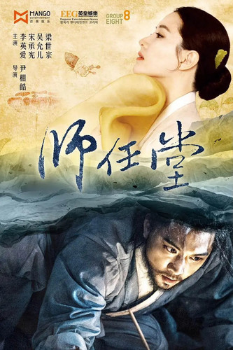 008 01 师任堂 光的日记.jpg