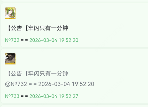 Screenshot 20260304 195450 com.mmbox.xbrowser.pro.png