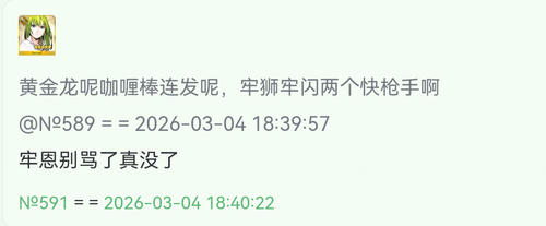 Screenshot 20260304 195431 com.mmbox.xbrowser.pro.png