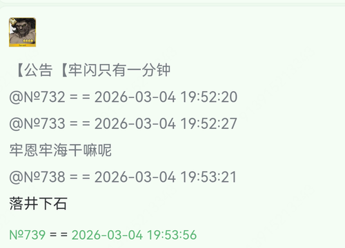 Screenshot 20260304 195503 com.mmbox.xbrowser.pro.png