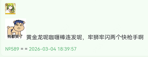 Screenshot 20260304 195411 com.mmbox.xbrowser.pro.png