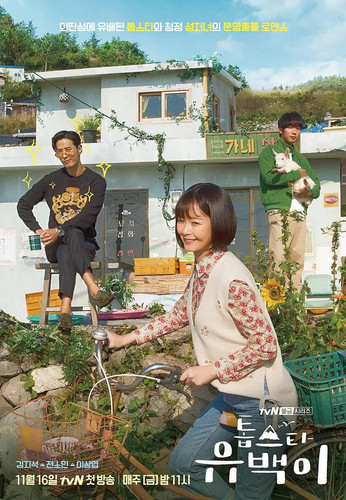 106 01 超级巨星柳白.jpg