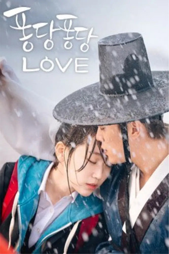 077 01 扑通扑通LOVE.jpg