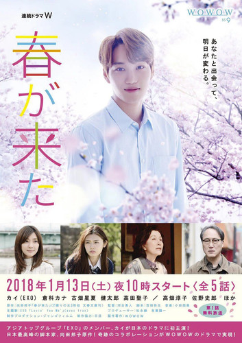 014 01 春天来了.jpg