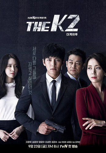 016 01 THE K2.jpg
