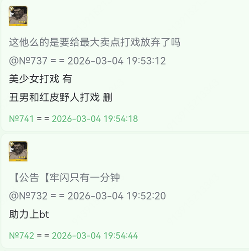 Screenshot 20260304 195742 com.mmbox.xbrowser.pro.png
