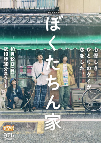 045 01 我们家.jpg