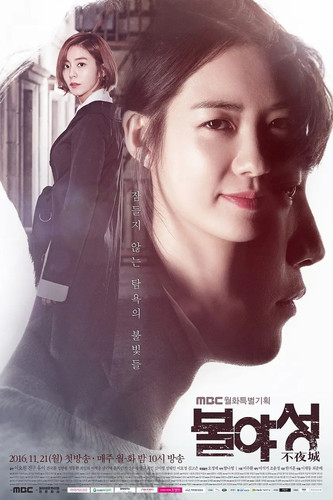 064 01 不夜城.jpg
