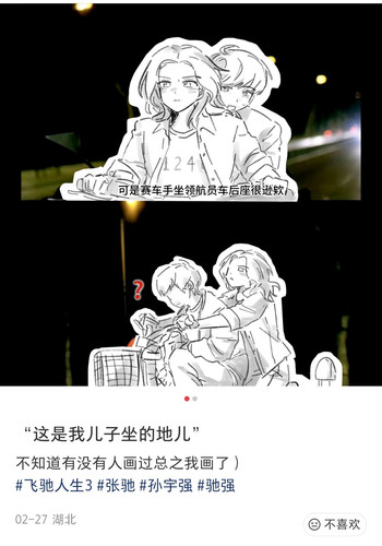 Screenshot 20260304 202734.jpg
