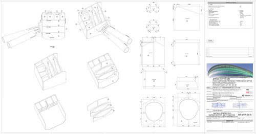 BR MTR 09 A Κατασκευαστικές Λεπτομέρειες Model page 0001.jpg