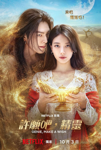 124 01 许愿吧 精灵.jpg