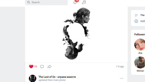 Screenshot 6.png