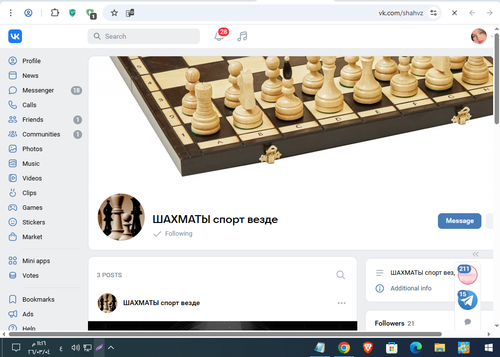 Screenshot 10.png