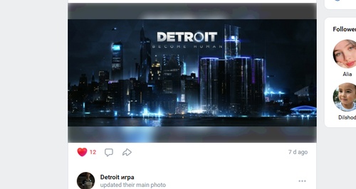 Screenshot 6.png
