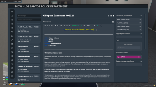 FiveM GTAProcess aGKQrNRoAj.png