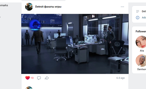 Screenshot 8.png