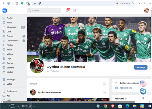 Screenshot 7.png