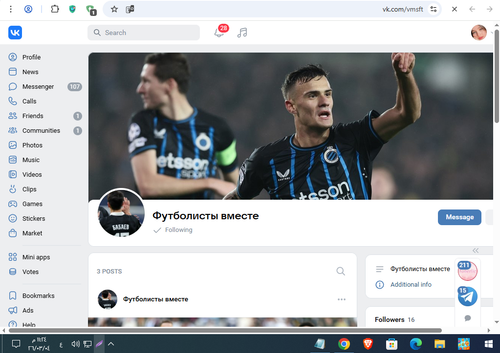 Screenshot 10.png