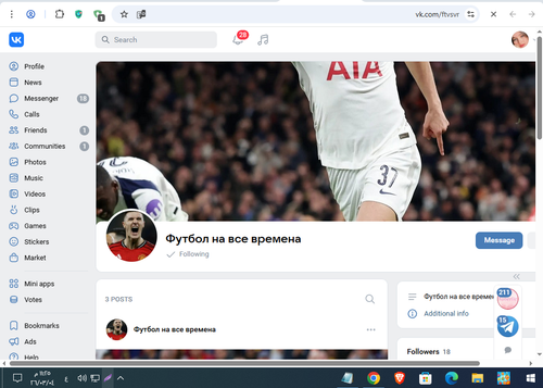 Screenshot 13.png