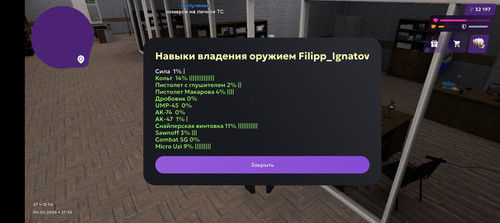 Screenshot 20260305 013754.jpg