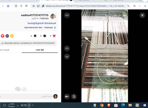 Screenshot 6.png