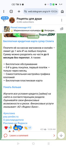 Screenshot ٢٠٢٦ ٠٣ ٠٤ ٢١ ٠٢ ١٤ ٧١ 40deb401b9ffe8e1df2f1cc5ba480b12.jpg