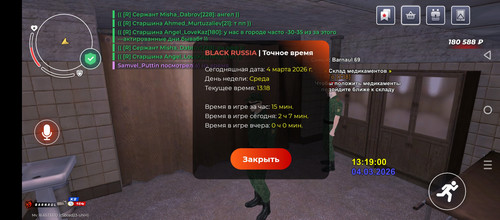Screenshot 20260304 161907.1