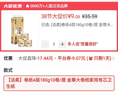 Screenshot 2026 03 05 17 06 19 266 com.xunmeng.pinduoduo edit.jpg