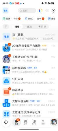 cd screenshot.jpg