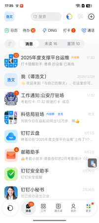 thw screenshot.jpg