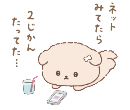 Screenshot 2026 0305 172510.png