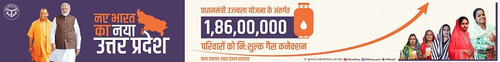 16 30 march Ujjawala Digital 728x90.jpg.jpg