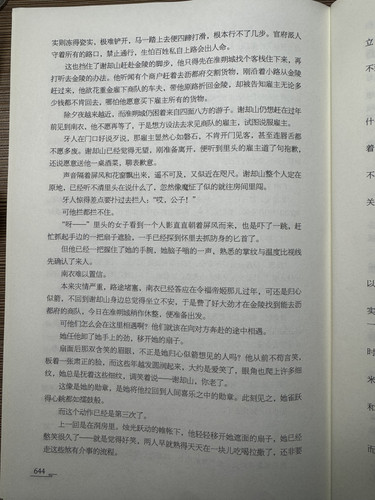 IMG 5190.1