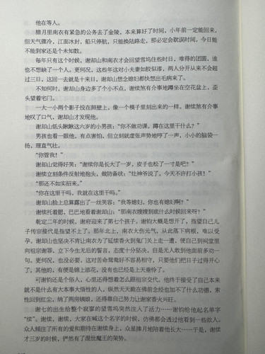 IMG 5188.1