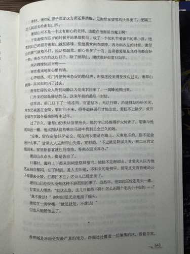 IMG 5189.1