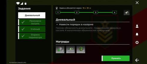 Screenshot 20260304 162644.1